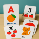 Картки для дітей