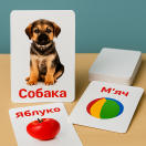 Картки Домана