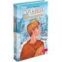 Ольвія. Зима змін - Олексій Гедеонов