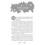 Ольвія. Зима змін - Олексій Гедеонов