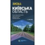 Карта автомобільних шляхів. Київської області. М-б 1:250 000