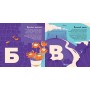 Книжечка-мандрівочка. Львів - Вдовиченко Галина