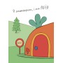Заощаджуй! Книжка про зайчуню, яка розуміється на грошах. 3–5 років - Сіндерс Маклеод