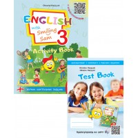 Робочий зошит. Англійська мова. 3 клас. "Activity Book" Карпюк