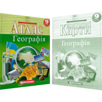 Комплект. Географія. 9 клас. НУШ Атлас + Контурна карта (Картографія)