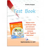 Grammar book Англійська мова. Робочий зошит з граматики (до підручника Карпюк. 5 клас. Лібра Терра)