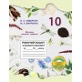 Біологія і екологія. Біологія. Робочий зошит. 10 клас - Андерсон. Віхренко (Школяр)