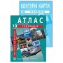 Комплект. Географія. 10 клас. Атлас + Контурна карта (Інститут Передових Технологій)
