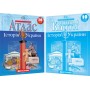 Комплект. Історія України. 10 клас. Атлас + Контурна карта (Картографія)