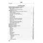 ЗНО 2023 Українська мова та література. Довідник. Авраменко Частина 1 - Грамота