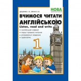 1 клас. Вчимося читати англійською Lets read Listen. read and write - Доценко