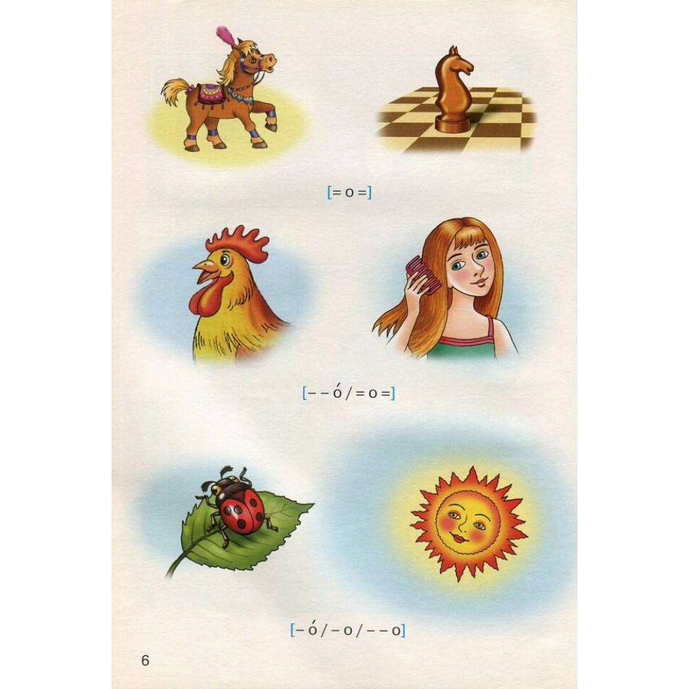 Київський Букварик. 1 клас - Антоніна Каніщенко