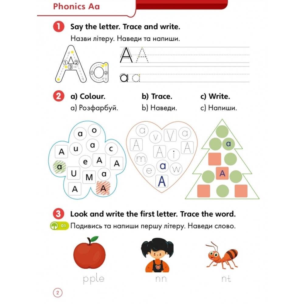 Super Minds for Ukraine. 1 НУШ. Super Phonics Book - Дар'я Орловцева