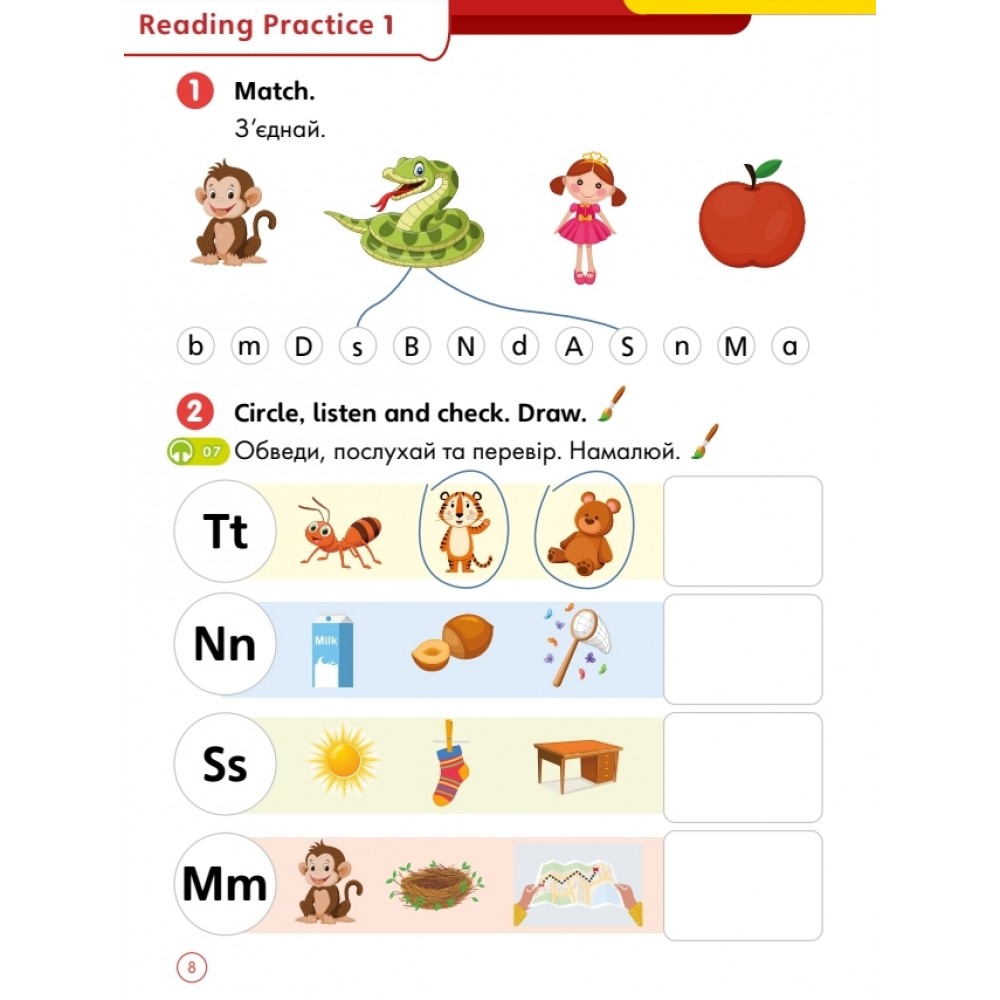 Super Minds for Ukraine. 1 НУШ. Super Phonics Book - Дар'я Орловцева