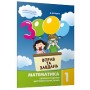 3000 вправ і завдань. Математика. 1 клас - Яцина В.М.