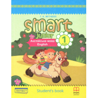 Smart Junior for UKRAINE 1 Students Book - Мітчел