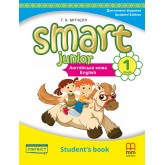Smart Junior for UKRAINE 1 Students Book - Мітчел