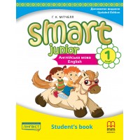 Smart Junior for UKRAINE 1 Students Book - Мітчел
