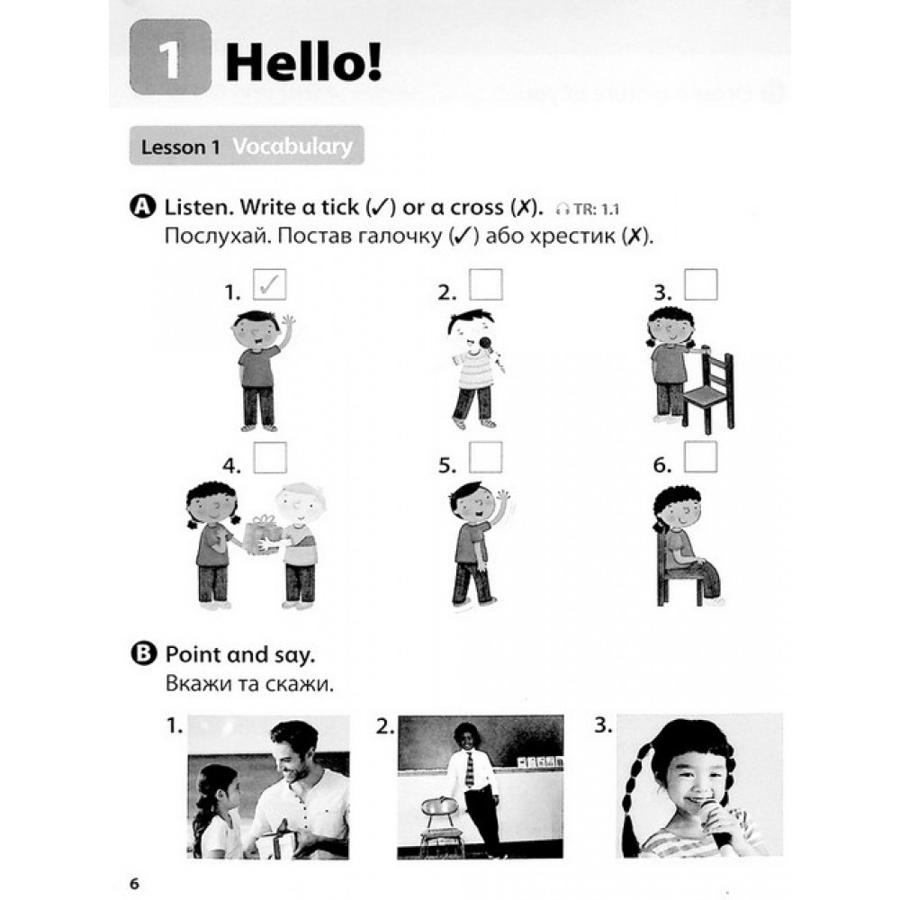 Imagine for Ukraine 1 Workbook