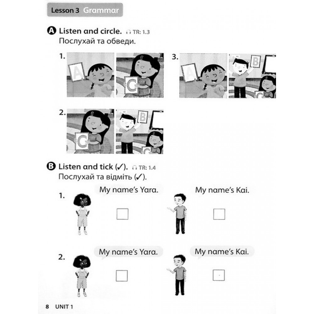 Imagine for Ukraine 1 Workbook