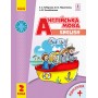 2 клас. Англійська мова. "Start Up!". Підручник - Губарєва