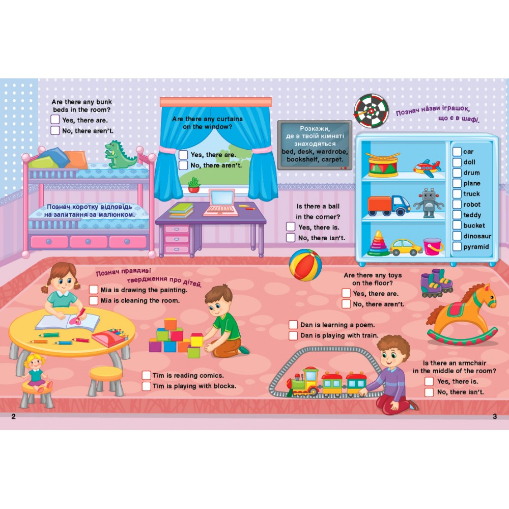 Ігровий тренажер — Англійська мова. 4 клас - Собчук