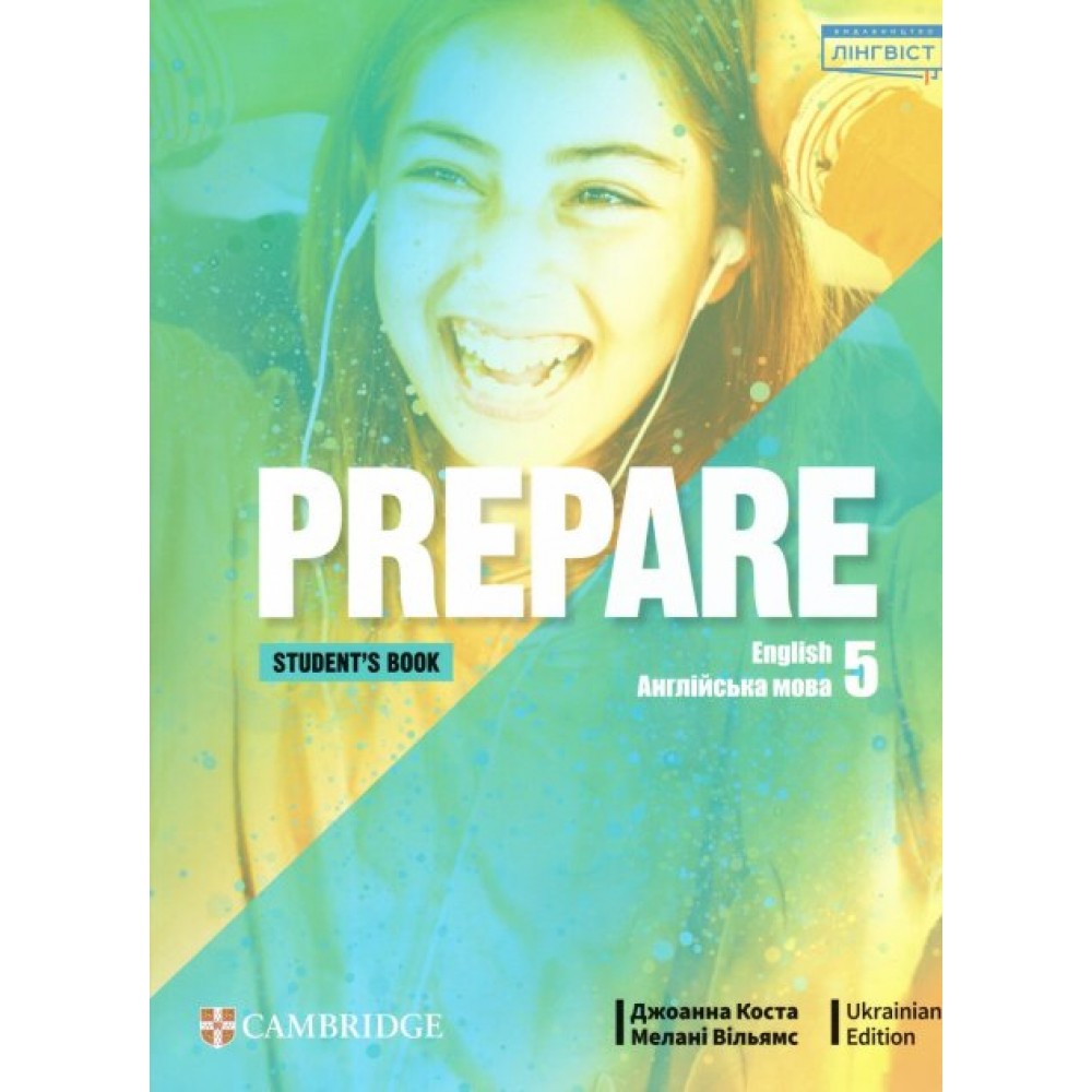 Prepare Students book 5 клас Англійська мова Підручник - Коста
