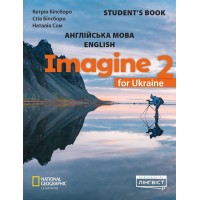 Imagine for Ukraine 2 Students Book