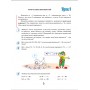 Математика. 4 клас. комплект нове видання. 4 частина (Росток)