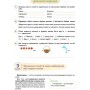 Логіка. Зошит-конспект. 5 клас. Буковська. Васильєва