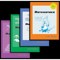 Математика. 6 клас. комплект. Навчальний посібник( нове видання (Росток))