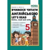 5 клас. Вчимося читати англійською Lets read Listen. read and write - Доценко