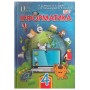 Інформатика. 4 клас. Підручник. - Морзе