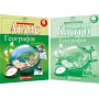 Комплект Географія 6 клас НУШ Атлас + Контурна карта (Картографія)