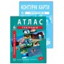 Комплект. Географія. 6 клас. Атлас + Контурна карта (Інститут Передових Технологій)
