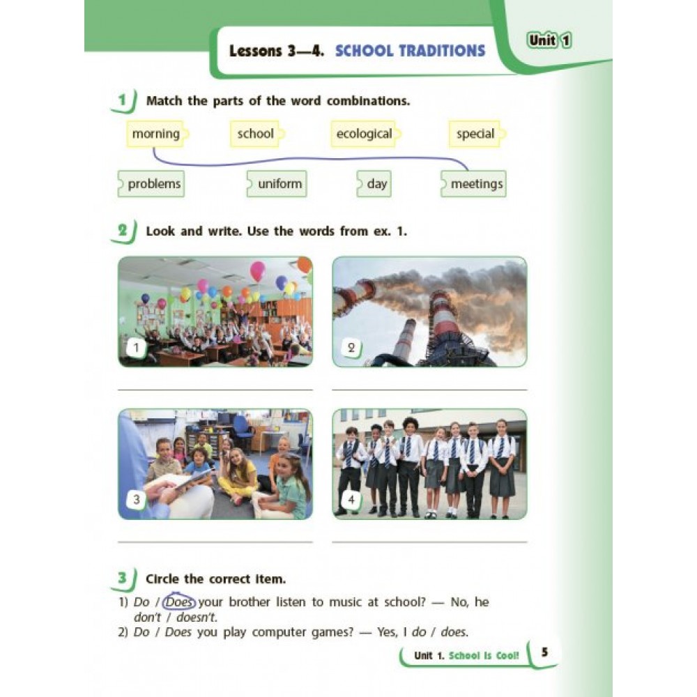 4 клас. Англійська мова. "Start Up!". Робочий зошит. (до підручника Губарєва)