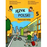 Польська мова. 5 клас. Мацькович. Підручник. (2022) Польська мова. 5 клас. Мацькович. Підручник. (2022)