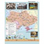 Атлас. Вступ до історії України. 5 клас.