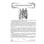Сонячні вітрила. 4 клас. Додаткове читання - Оксана Лабащук