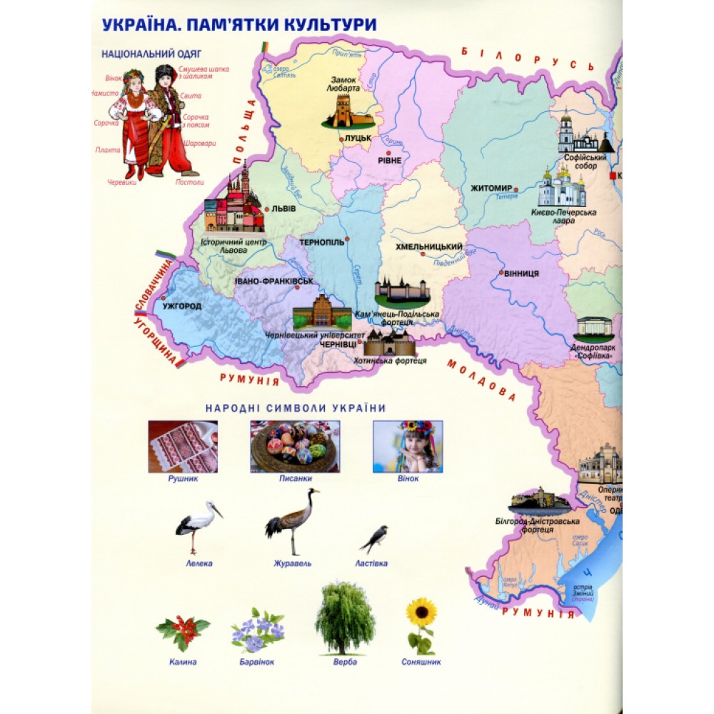 Я досліджую світ. 4 клас. Атлас з контурними картами - Гільберг