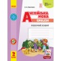 2 клас. Англійська мова. "Start Up!". Робочий зошит. (до підручника Губарєва)