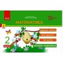 2 клас. Експрес-перевірка. Математика. (до підручника Листопад) - Муренец