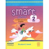 Smart Junior for UKRAINE 2 Students Book - Мітчел