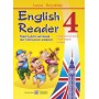 English Reader. Книга для читання англійською мовою. 4 клас Давиденко Л. 9789660727007