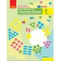 2 клас. Я досліджую світ. Робочий зошит. 1 частина (до підручника Большакової - Большакова, Пристінська)