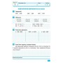 Індивідуальні роботи4 клас. Математика - Решетняк