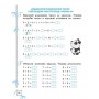 Тренажер з математики. 2 клас - Л. О. Гребенькова