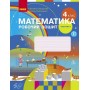 4 клас. Математика. Робочий зошит. 1 частина (до підручника Скворцова. Онопрієнко)