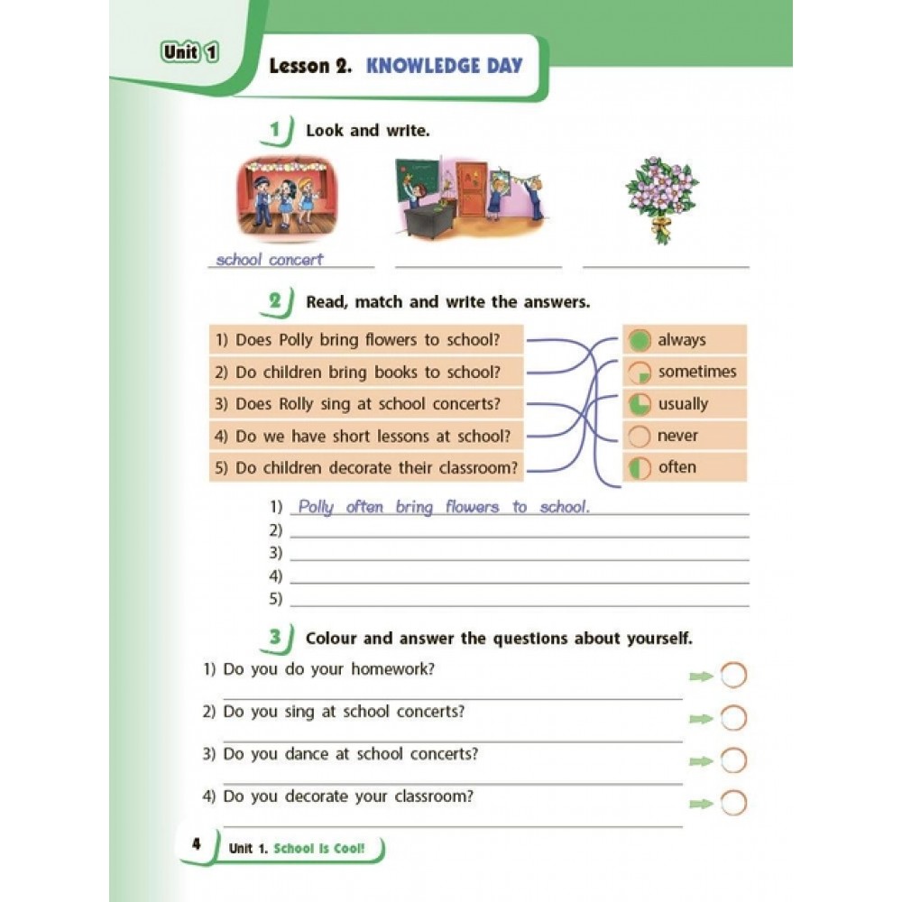 4 клас. Англійська мова. "Start Up!". Робочий зошит. (до підручника Губарєва)