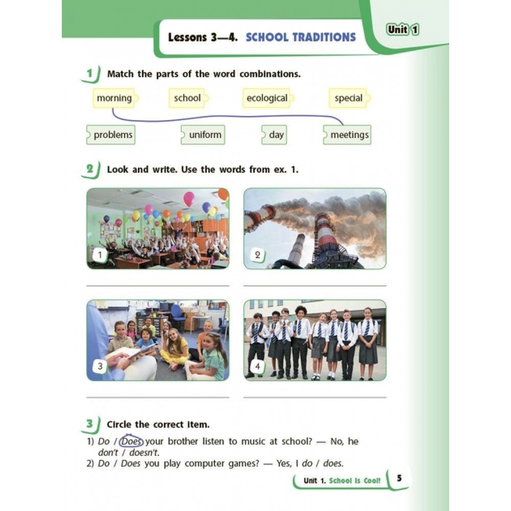 4 клас. Англійська мова. "Start Up!". Робочий зошит. (до підручника Губарєва)